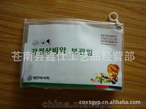 浙江化妝品廠供應(yīng)商與批發(fā)市場概覽及家用電器簡述