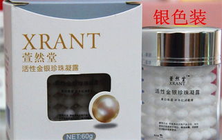 萱然堂 從視覺(jué)形象到通訊布局，構(gòu)建美妝品牌的全景圖